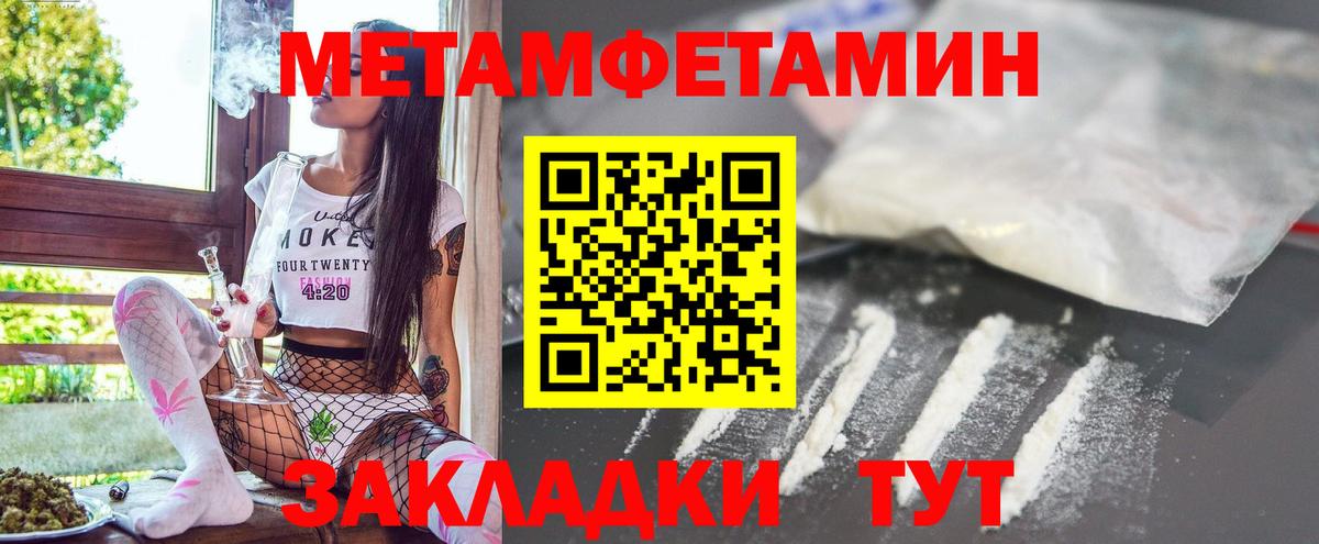 Amphetamine 98%  Вход с VPN  Пенза 