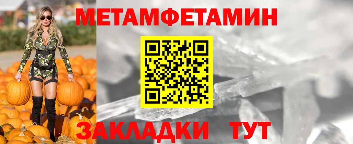 Амфетамин Розовый Пенза