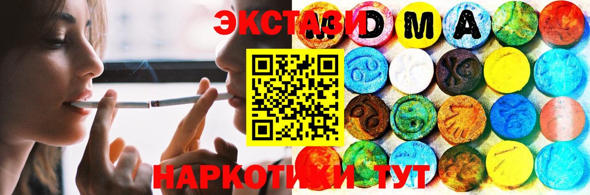 Ecstasy ешки  сколько стоит  ЭКСТАЗИ TESLA  Пенза  Вход с VPN 