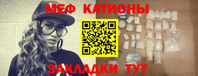 меф Нягань