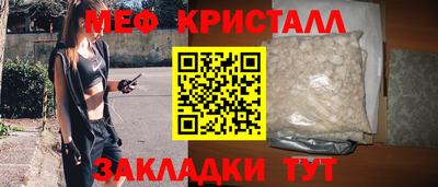 меф Нягань