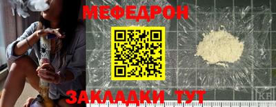 бутират Обнинск
