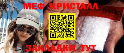 амфетамин Обь