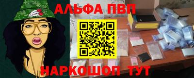 бутират Обнинск