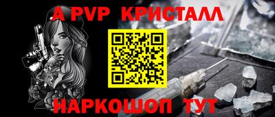 бутират Обнинск