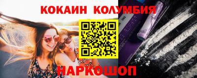 бутират Обнинск