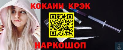 меф Нягань