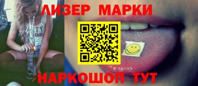 бутират Обнинск