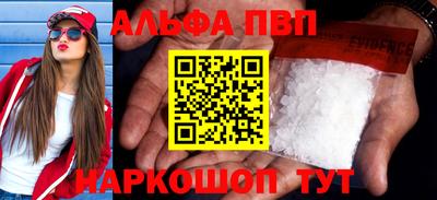 амфетамин Обь