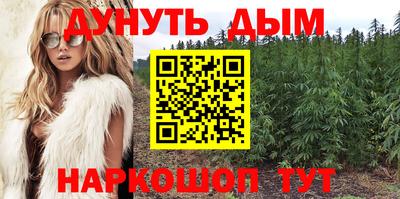 бутират Обнинск