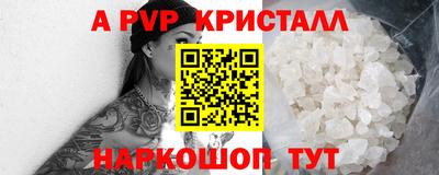 бутират Обнинск