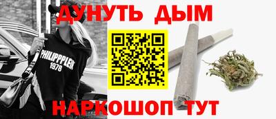 бутират Обнинск