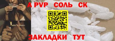 бутират Обнинск