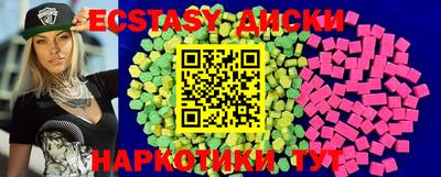 бутират Обнинск