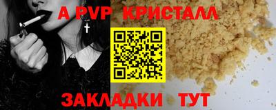 бутират Обнинск