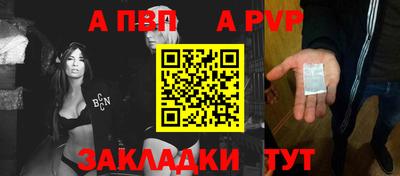 бутират Обнинск