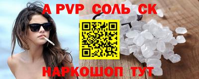 бутират Обнинск