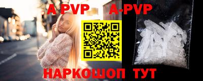 бутират Обнинск