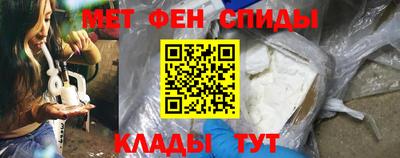 меф Нягань