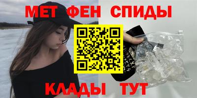 амфетамин Обь