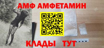 бутират Обнинск