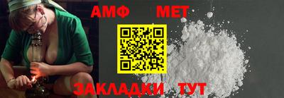бутират Обнинск