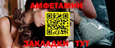 амфетамин Обь