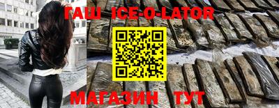 амфетамин Обь
