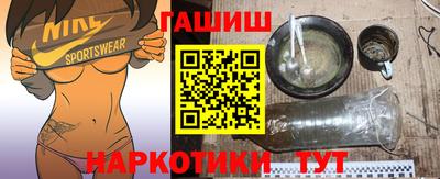 бутират Обнинск