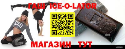бутират Обнинск