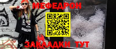 бутират Обнинск
