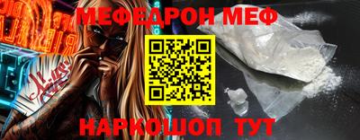 амфетамин Обь