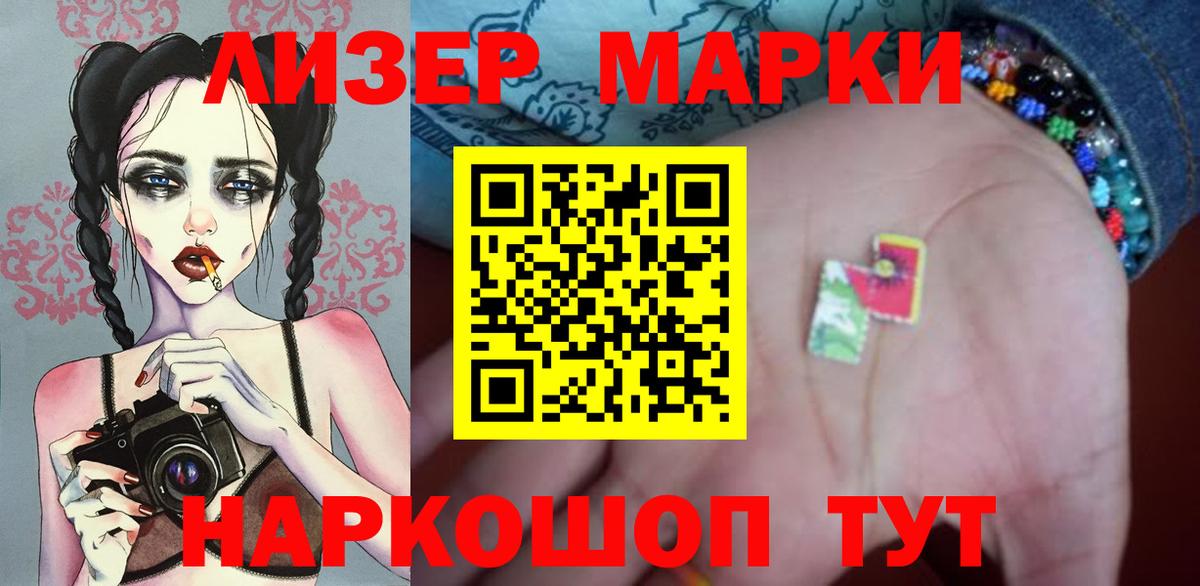 OMG зеркало  Лсд 25 экстази ecstasy  Лсд 25 экстази ecstasy  Вход с VPN  Пенза 
