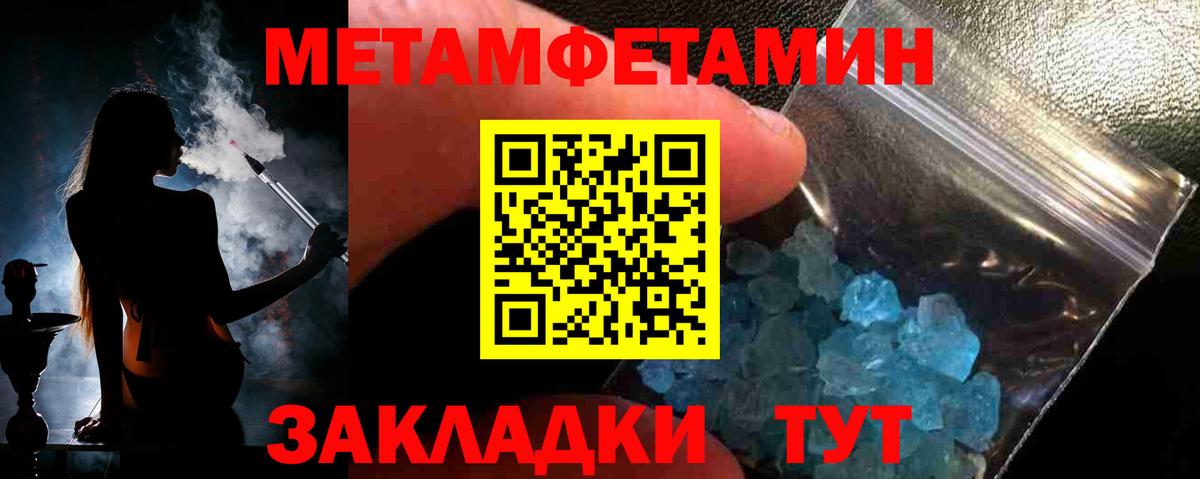 NBOMe Пенза