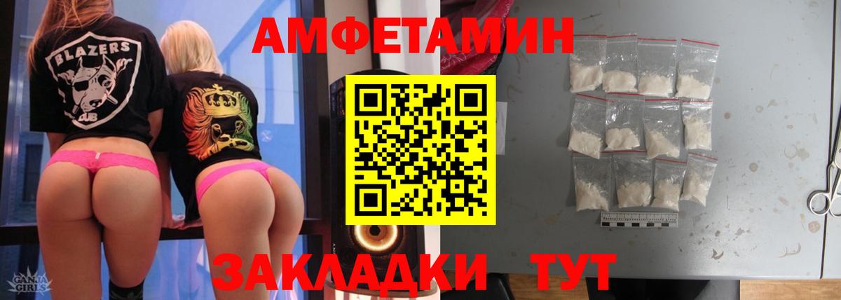 Метамфетамин Methamphetamine  Вход с VPN  Пенза 