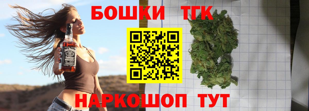 Канабис White Widow  Вход с VPN  Пенза  Канабис семена  Конопля гибрид 
