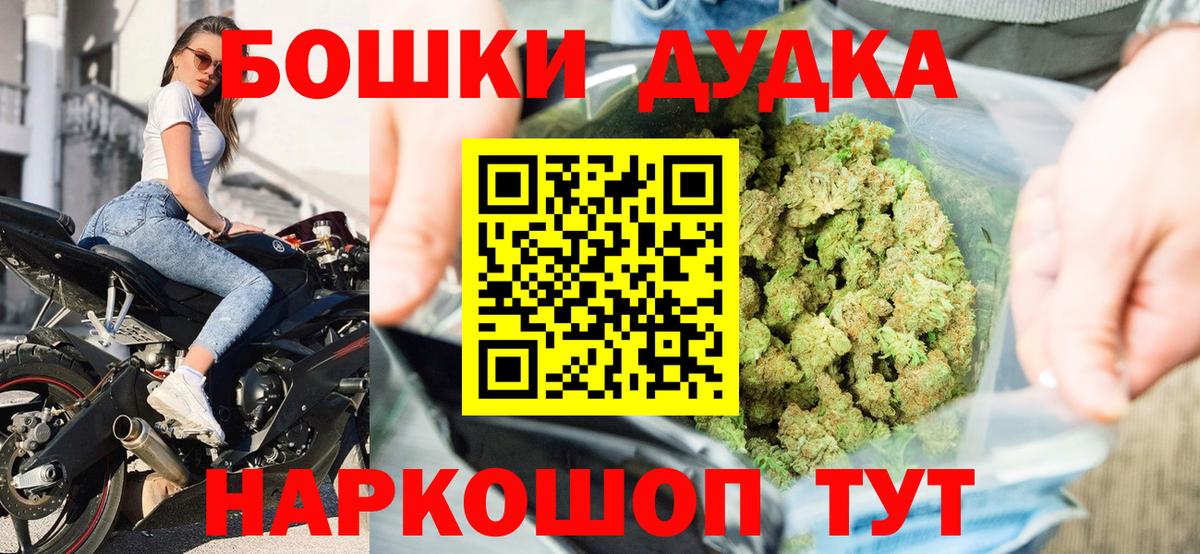 Бошки марихуана тримм Пенза